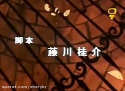 دختری به نام نل - قسمت هفتم - دوبله فارسی